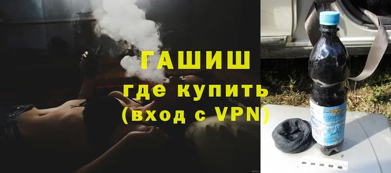 Гашиш Cannabis  Зея 